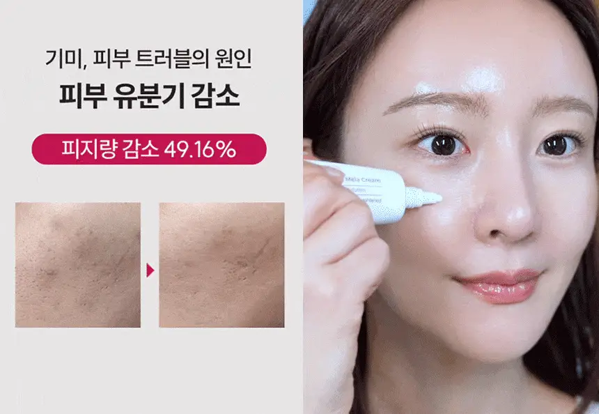 [사니엘블랑 PICK] 코페르 큐리페어 멜라크림 21ml 기획 (+4ml) 상세페이지 15